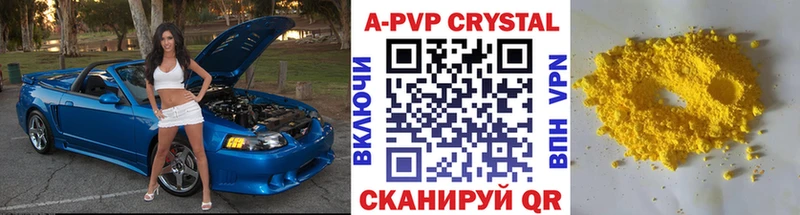 Alpha PVP СК  закладка  Печоры 