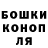 Конопля марихуана VitaliY NoNsense