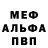 МЕТАДОН мёд Aliaksei Losev