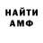 Amphetamine Premium Irina Liza