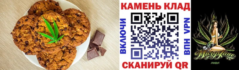 площадка формула  Печоры  Cannafood конопля  как найти  