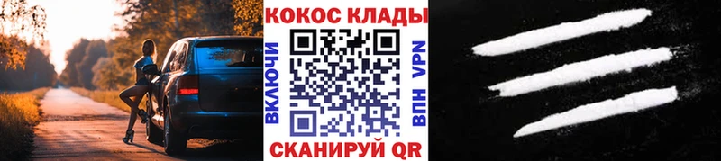 Кокаин Эквадор Печоры