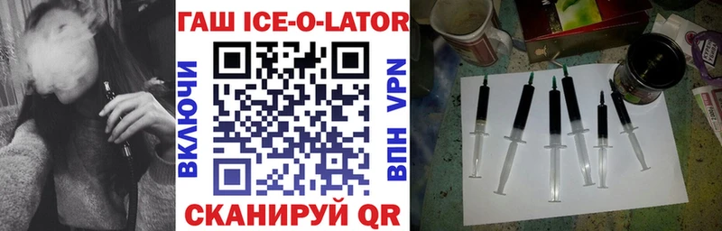 Гашиш Premium Печоры
