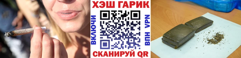 ГАШИШ гарик  Печоры 