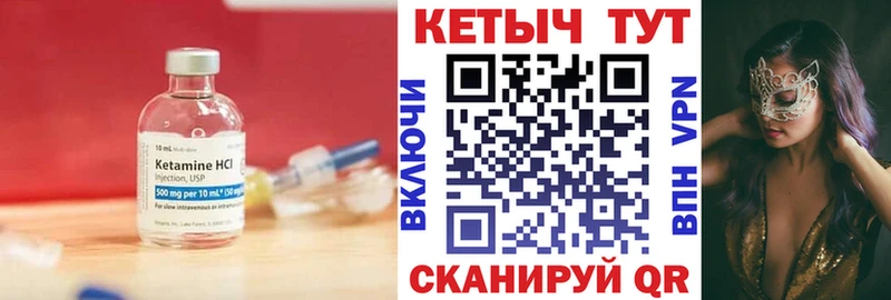 Кетамин ketamine  купить наркоту  Печоры 