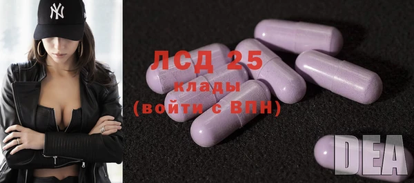 марки lsd Алзамай