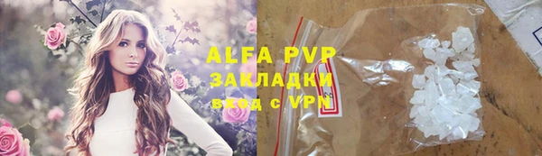 а пвп мука Алексин