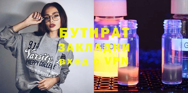 а пвп мука Алексин
