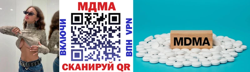 ссылка на мегу ТОР Печоры MDMA Molly