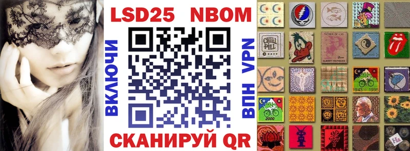наркошоп Печоры blacksprut онион Марки 25I-NBOMe 1,5мг